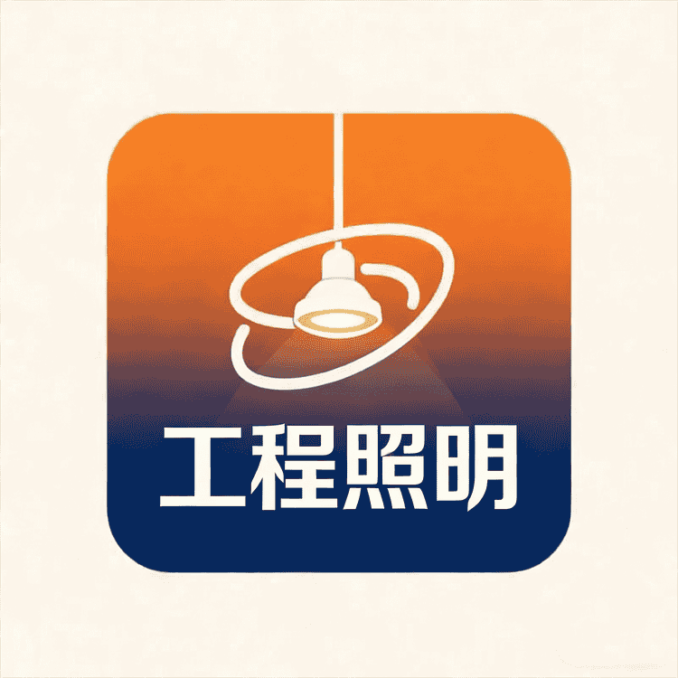 工程照明灯具店小店Logo