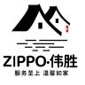 ZIPPO伟胜专卖店小店Logo