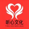 听心文化小店Logo