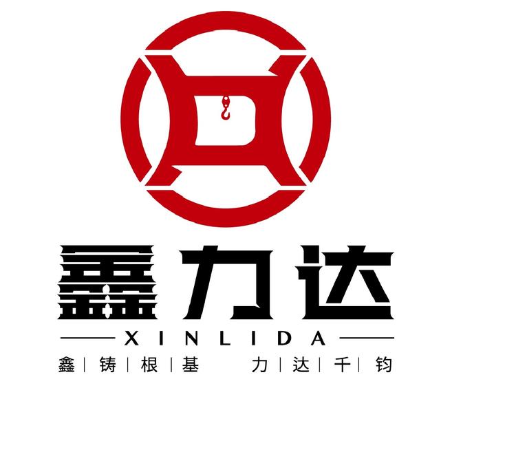 河北鑫力达起重机械严选工厂店小店Logo