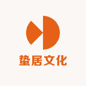 蛰居文化用品小店Logo
