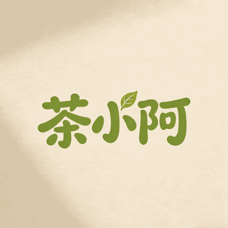 茶小阿雅女鞋专卖店