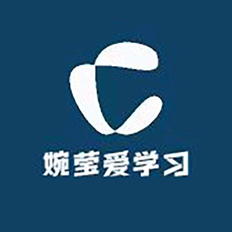 婉莹爱学习小店Logo