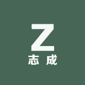 志成精选小店Logo