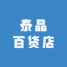 泰晶百货店小店Logo