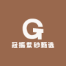 冠振紫砂甄选小店Logo