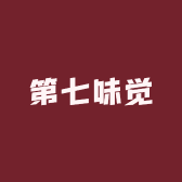 第七味觉小店Logo