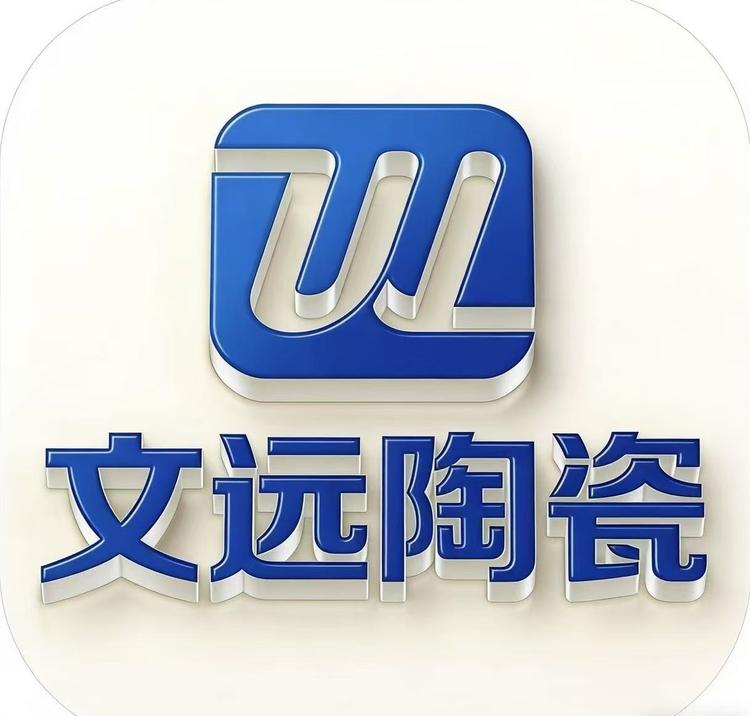 文远陶瓷小店Logo