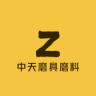 中天磨具磨料小店Logo