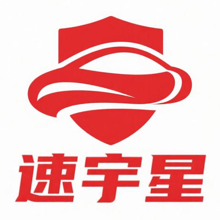 速宇星汽车用品旗舰店小店Logo