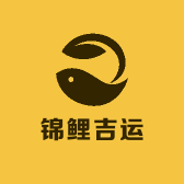 锦鲤吉运精选小店Logo