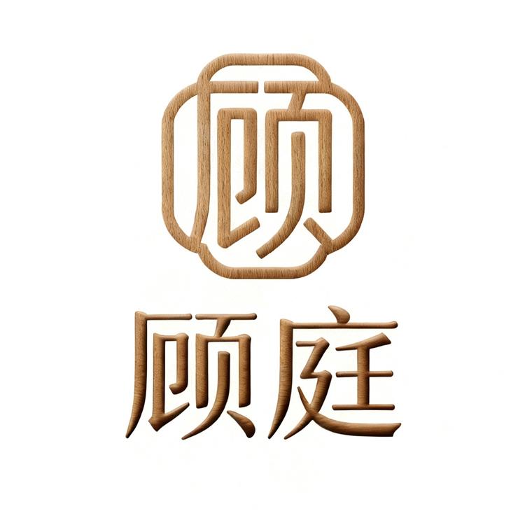 顾庭厨房用品旗舰店小店Logo
