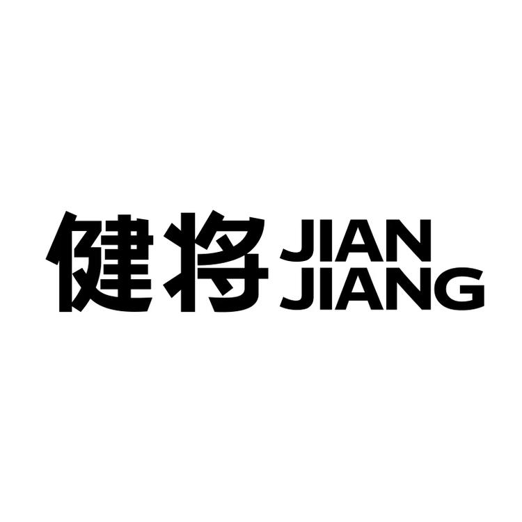 健将仑见内衣专卖店小店Logo