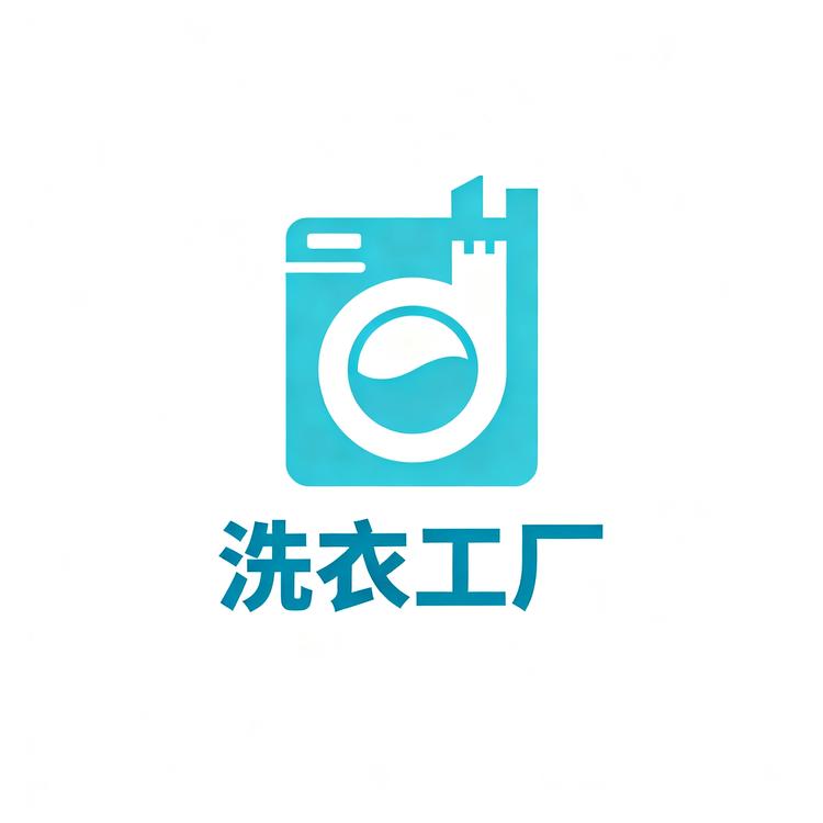 洗衣工厂店小店Logo