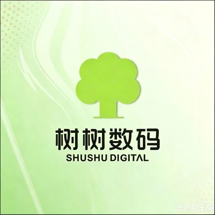 树树数码小店Logo