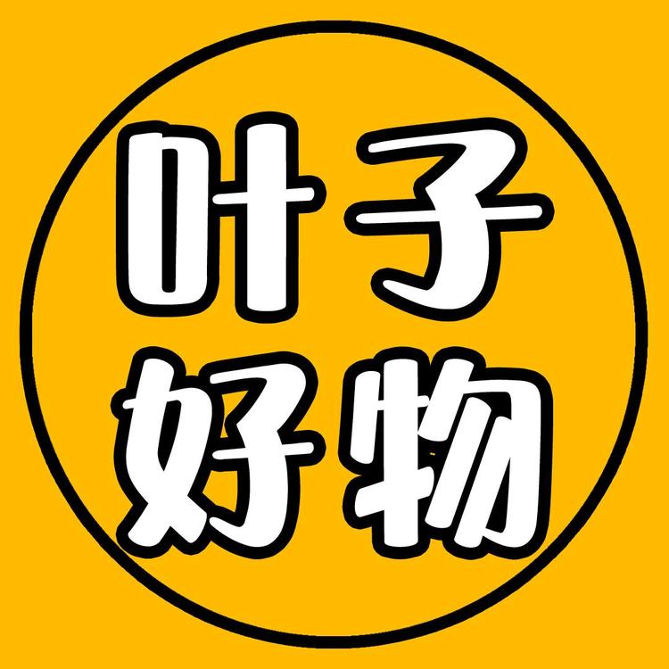 叶子好物严选百货小店Logo