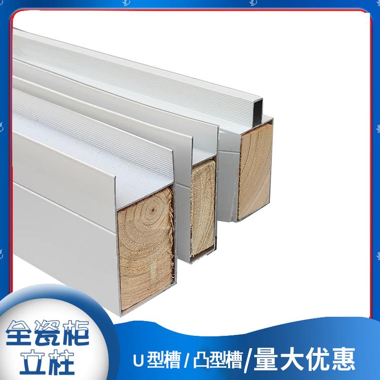 盛选全瓷橱柜铝材厂小店Logo