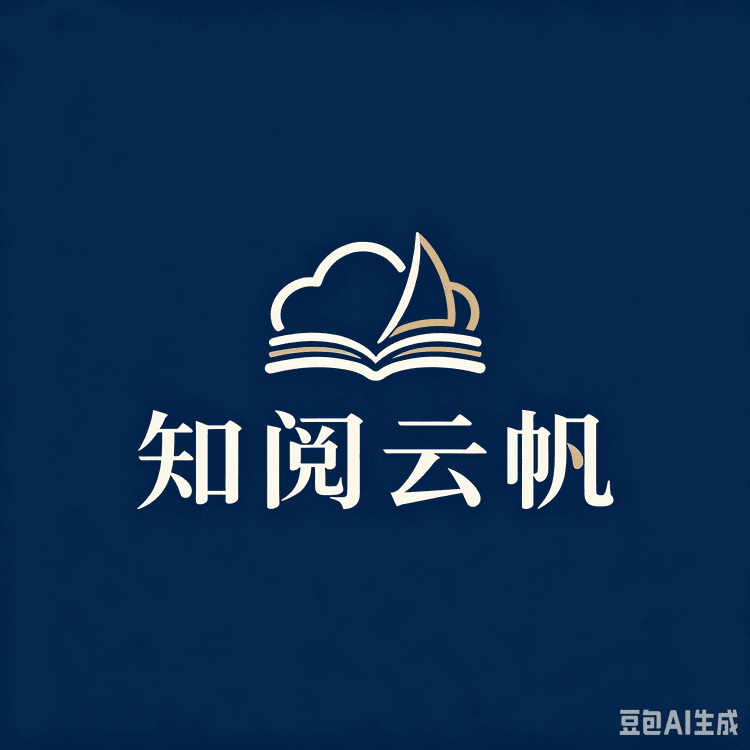 知阅云帆小店Logo