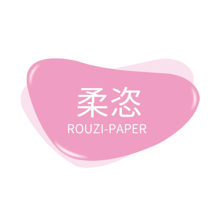 柔恣轻柔纸品湿巾专卖店小店Logo