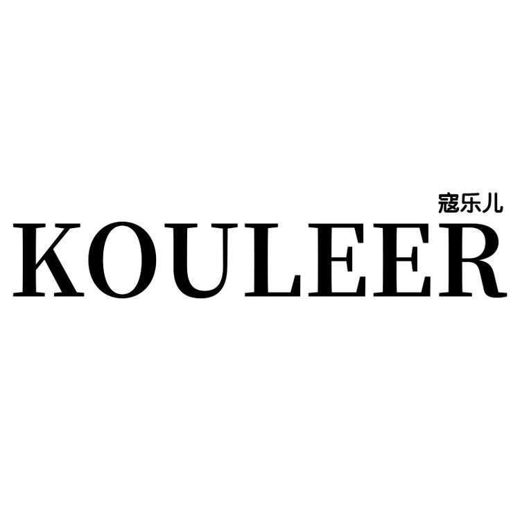 寇乐儿家居旗舰店小店Logo