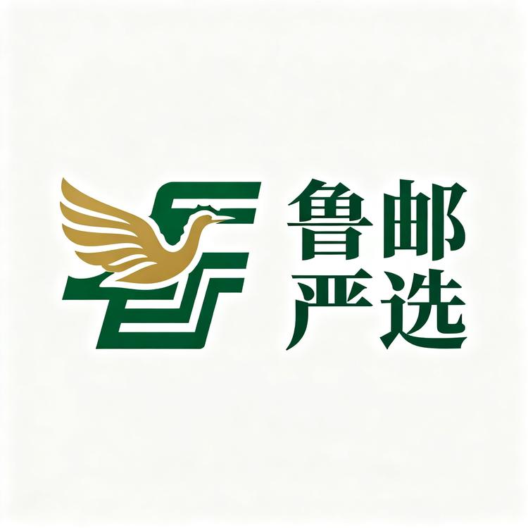 鲁邮严选小店Logo