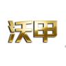 沃甲汽车用品旗舰店小店Logo