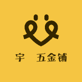 宇喆五金铺小店Logo