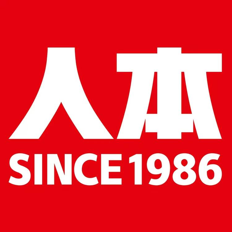 人本谷铭女鞋专卖店小店Logo