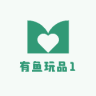 有鱼玩品1小店Logo