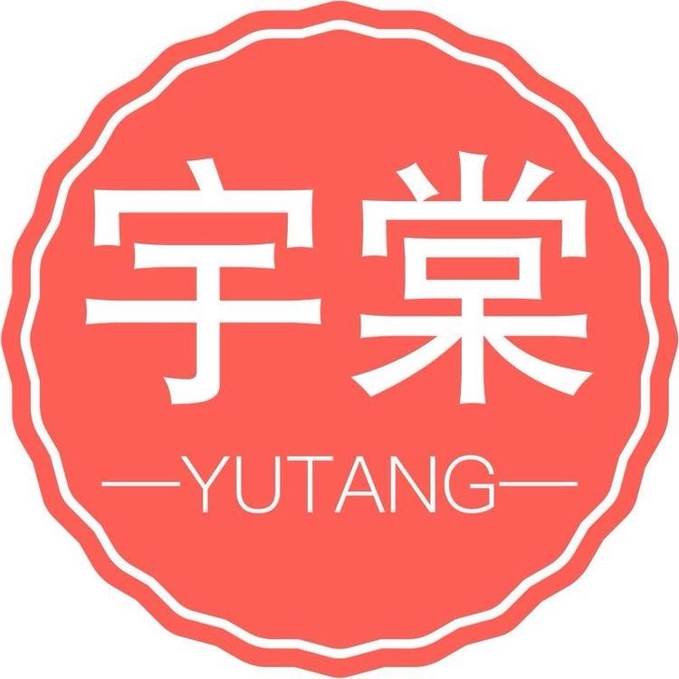 宇棠家居百货小店Logo
