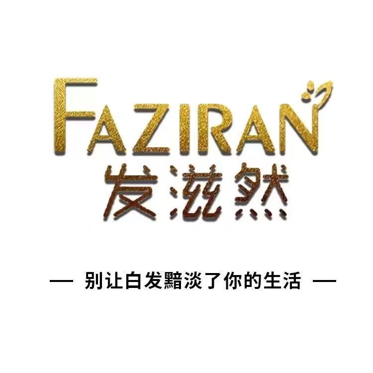 发滋然官方旗舰店小店Logo