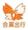 合翼出行小店Logo
