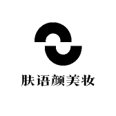 肤语颜美妆小店Logo