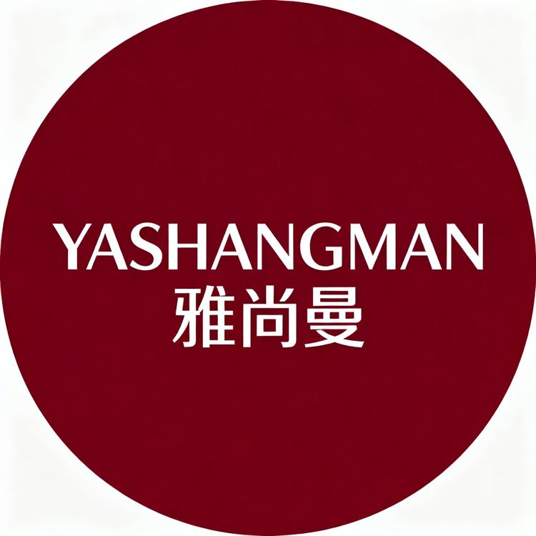 YASHANGMAN雅尚曼小店Logo