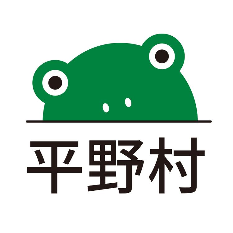 平野村官方旗舰店小店Logo