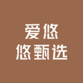 爱悠悠甄选小店Logo