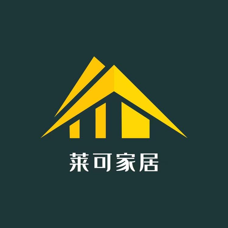 莱可家居小店Logo