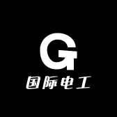 国际电工开关插座批发厂小店Logo
