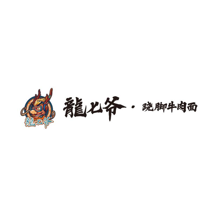 龙七爷官方旗舰店小店Logo