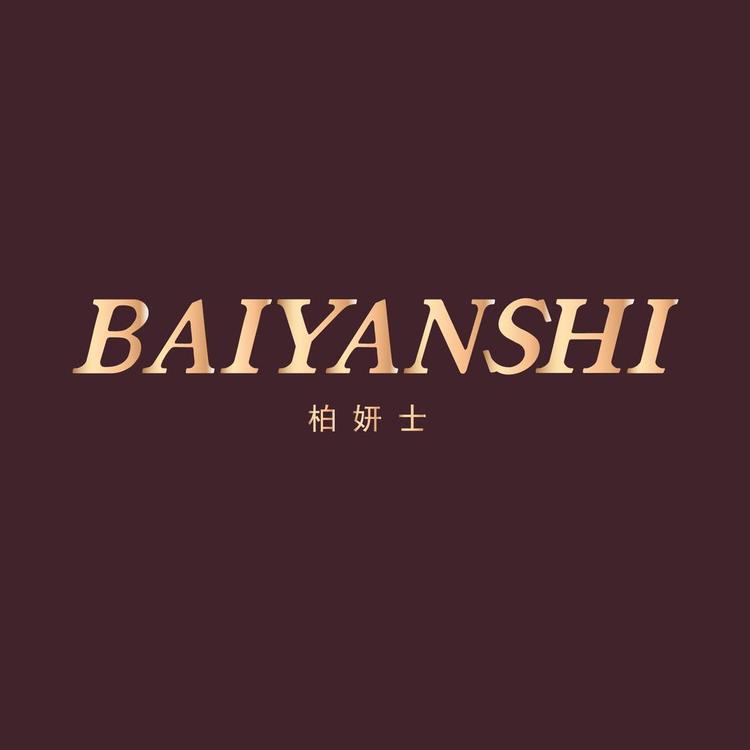 BAIYANSHI柏妍士护肤店小店Logo