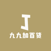 九九加百货小店Logo
