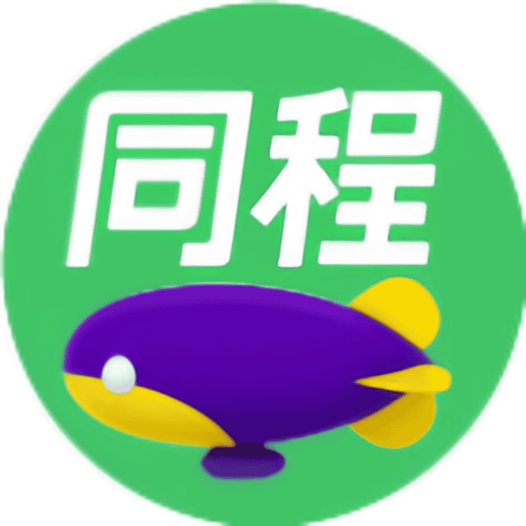同程会员旗舰店小店Logo