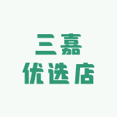 三嘉优选店小店Logo