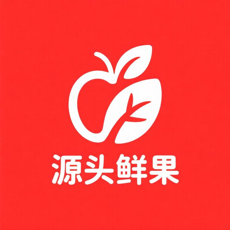 源头鲜果企业店小店Logo