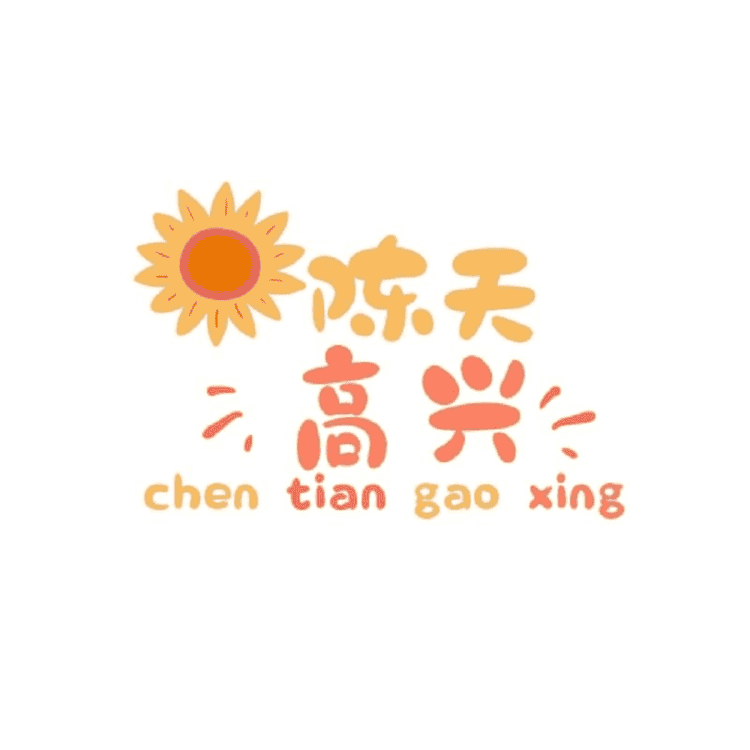 陈天高兴营养食品旗舰店小店Logo