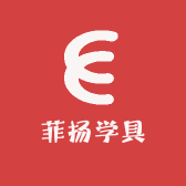 菲扬学具小店Logo