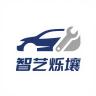 烁壤汽车维保专营店小店Logo