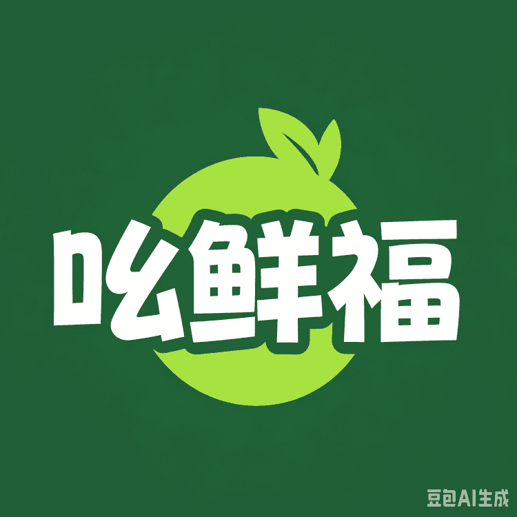 吆鲜福七色糙米小店Logo
