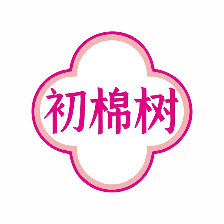 初棉树官方旗舰店小店Logo