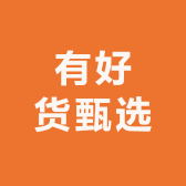 有好货甄选小店Logo